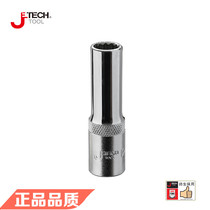 Jike Tools 1 2 Twelve Corner Metric Mirror Long Sleeve SKD1 2-D22 D23 D24