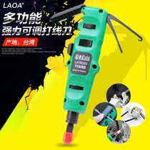 Old A Taiwan origin 110 module wire stripper telephone network small wire tool telephone card wire knife