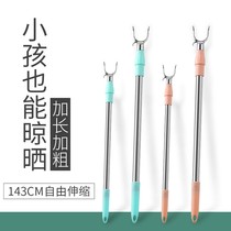 Stainless steel support rod Ah fork rod head pick rod take clothes Household telescopic clothes drying clothes drying clothes drying fork