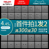 Delixi 86 with switch socket panel starry sky gray porous one open 5 five five holes 16a three holes air conditioner household