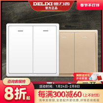 Delixi two-open dual-control switch socket household concealed two-position two-open dual power switch panel 86