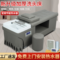 Factory direct sales Thai shampoo bed salon special barber shop full lying punch bed speed water heater integrated