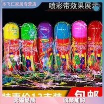 Spray ribbon spray snow color spray strip opening fireworks salute joy ribbon wedding gift birthday spray