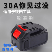 Universal Makita electric tool battery pack large capacity impact wrench angle grinder cutting machine electric hammer lithium battery