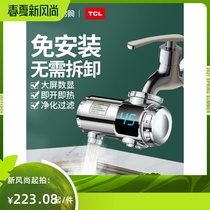 Electric heating tap free of installation Home overwater instant heating quick heating Kitchen Speed Water Heater 1133