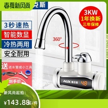 Electric hot tap instant heating instant heating kitchen treasure fast over tap water Thermal home electric water heater