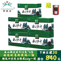 Moriyama brand Iron Fengdou Granules 3g packs*12 packs*5 boxes Value-added activity combination regulates immunity