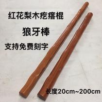 Safflower pear long stick Taiji health wand Philippine Magic Wand Car self-defense weapon red wood stick martial arts short stick