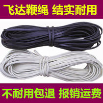 Gyro whip rope durable whiplash adult wood metal gyro wire rubber wire ice GA monkey whip accessories