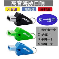 Nuclear-free Dolphin Whistling Children Outdoor Sports Teacher Sports Basketball Training Competition Referee High-Frequency Whistle