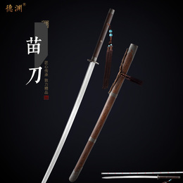 Dragon Springs DeYuan's sword and Chinese Miao knife integrated flower pattern steel Qi family knife long knife long knife cold soldier knife sword unopened blade