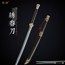 Longquan Deyuan sword Embroidered spring knife Yanling knife One-piece Tang Heng knife Self-defense sword Long knife Weapon ancient knife does not open the blade