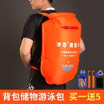  Stalker swimming bag thickened double airbag float anti-drowning life-saving ball waterproof bag swimming equipment professional