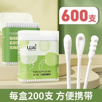 Baby ear-digging spoon Childrens special cotton swab buckle ear ear-digging ear-digging stick sticky fine head cotton swab stick small hair