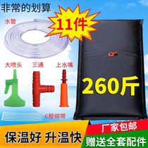 Water heater bath bag water pipe Black solar hot water bag hot water bath plastic field indoor and outdoor water storage