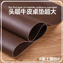 Top layer cowhide table mat oversized mouse mat leather office desktop mat leather laptop desk leather mat