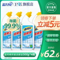 Blue Moon Cleaning Porcelain Treasure Tile Cleaning Gods Floor Brick Cleanser Toilet Powerful Decontamination Descaling 4 bottled