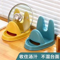 Creative kitchen supplies Household Daquan Household practical countertop sitting shelf pot cover small artifact small department store