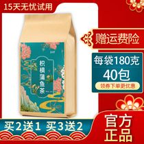 Hovenia Busfish Tea Flag Ship Store Clear-Moisturizing Fresh Dandelion Tea Clear Mouth Tea Pimple Acne Substitute Tea