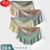 Langsha summer ice silk pregnant women without trace underpants summer thin womens pregnancy in the third trimester of pregnancy