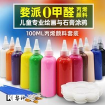 100ML ACRYLIC PAINT HAND-PAINTED SHOES and CLOTHES GRAFFITI PAINT ON STONE PAPER WASHABLE and NON-FADING SUNSCREEN 12-color PORTABLE SKETCHING WATERCOLOR GOUACHE COLORING ENVIRONMENTAL PROTECTION BRIGHT SUIT