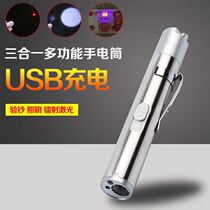 According to the money check lamp to identify true and false coins purple light ultraviolet money check pen portable rechargeable small anti-counterfeiting lamp