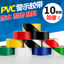 Ground stickers outdoor ground marking tape yellow black yellow zebra crossing ground warning PVC tape fire fighting