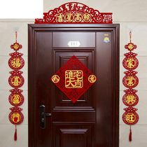 High-end housewarming couplet New home entry moving flannel door couplet supplies New house decoration New home blessing word