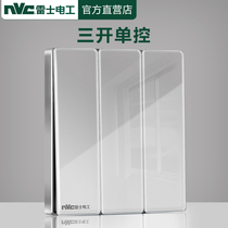 Rye triple open single control switch socket 86 Type home Three power supply switch tempered glass panel grey E8