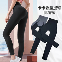 Kaka waist waist lifting hip yoga shaping pants womens strong stomach slimming artifact hip summer thin model