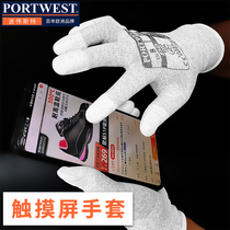 Portwest thin carbon fiber labor insurance breathable PU painted finger painted palm men and women anti-static stretch protective gloves Gray