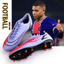 Football shoes Men and women TF Broken Nails MexicC Rospurs Poison Bee Adult Boy Children Students Training Shoes Little Li Zi