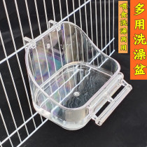 Tiger skin parrot bath tub bird supplies bird peony Xuanfeng eight brother food box transparent bath room box bird feeder