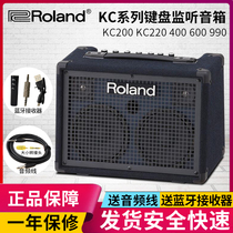 Roland Roland KC220 KC400 KC600 KC990 electric drum guitar keyboard synthesizer Speaker Audio