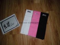 SG rugby towel White pink black embroidery logo quarterback trick bit