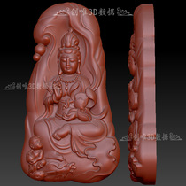 3d three-dimensional carved drawing drawing stl file send son Guanyin relief pendant engraving machine 3d model 1073