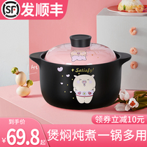 Casserole Induction cooker Special gas stove Universal soup pot Household ceramic clay pot Casserole stew pot Soup pot Clay pot Rice pot