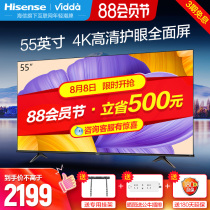 Hisense Vidda 55V1F-R 55 inch 4K full screen smart network HD flat panel LCD TV 65
