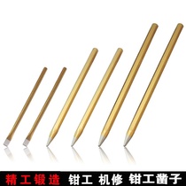 Chisel iron chisel Flat chisel Sharp chisel fitter front steel chisel Alloy steel masonry chisel flat chisel Iron special front steel chisel