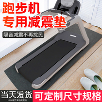  Skipping rope damping sound insulation floor mat Treadmill sound insulation cotton household dynamic fitness shockproof mat cushioning sound insulation mat silencer