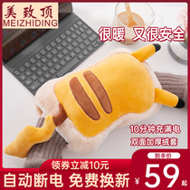 Rechargeable warm water bag explosion-proof warm baby girl hand warm treasure application belly hot water bag cute cartoon electric treasure