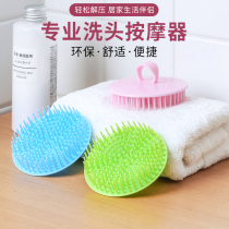 Head washing brush for men and women Childrens silicone gel Soft teeth Head shampoo massage comb grown-up Grip Head Cleaner Scalp Deviner