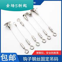 Steel wire hanging code Spring buckle Hanging picture hanging tag Plastic galvanized steel wire Home decoration hardware rope Hanging rope Hanging rope