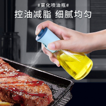 Fuel injection bottle kitchen household glass spray olive oil edible oil spray mist oil spray tank artifact