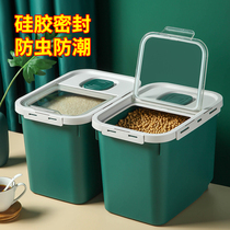 Rice bucket Household moisture-proof and insect-proof sealed rice storage bucket 20 kg rice cylinder Flour kitchen storage bucket rice storage box with lid