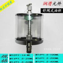 Special automatic refueling Cup chain lubrication device oil Cup oil type glass flip oil injector Oil filling Cup
