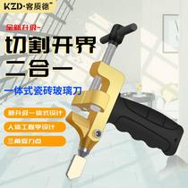 Hand punch glass tile hole opener integrated hand-held knife multi-function cutting grinding and cutting hole opener