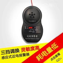 10kv35kv electrician Near yj-am-3 teletelemeter cap near electric high pressure type warning safety helmet sensor alarm