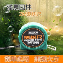 Measuring tree diameter at breast height measuring tree measuring tree measuring diameter measuring tape measuring 2 meters gardening ruler waist measuring high precision drawing