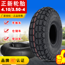 New trolley 4 10 3 50-4 Inner and outer tires Electric scooter tires 4 1 3 5-4 Warehouse car tires